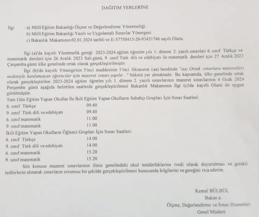 Ortak yazılı sınavların mazeret sınavı tarihleri açıklandı