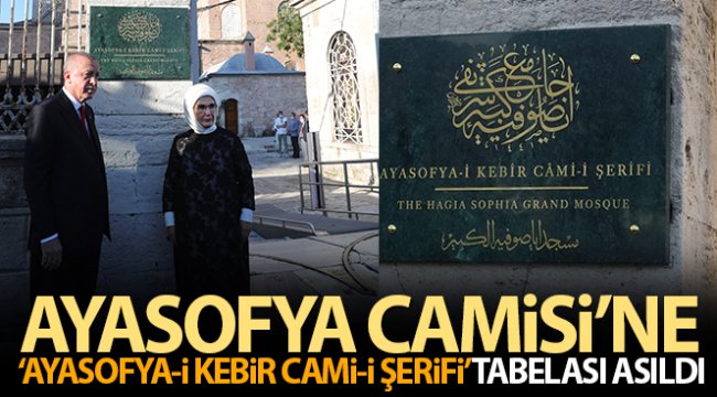 Ayasofya Camisi&#039;ne &#039;Ayasofya-i Kebir Cami-i Şerifi&#039; tabelası asıldı