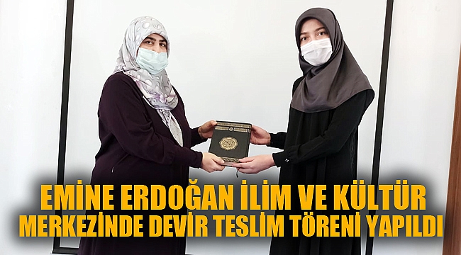 EMİNE ERDOĞAN İLİM VE KÜLTÜR MERKEZİNDE DEVİR TESLİM TÖRENİ YAPILDI