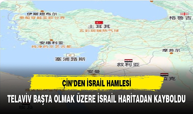 ÇİN'DEN İSRAİL HAMLESİ İSRAİL'İ YOK SAYDI