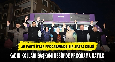 AK PARTİ TEŞKİLATI İFTARDA BİR ARAYA GELDİ