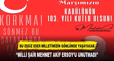 ÇÖL,