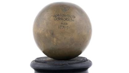 Fenerbahçe’nin İlk Şampiyonluk Kupası Açık Artırmada Satışa Çıktı