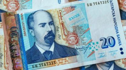 Bulgar Levası Yerini Euro’ya Bırakıyor: 145 Yıllık Para Tarihe Karışıyor
