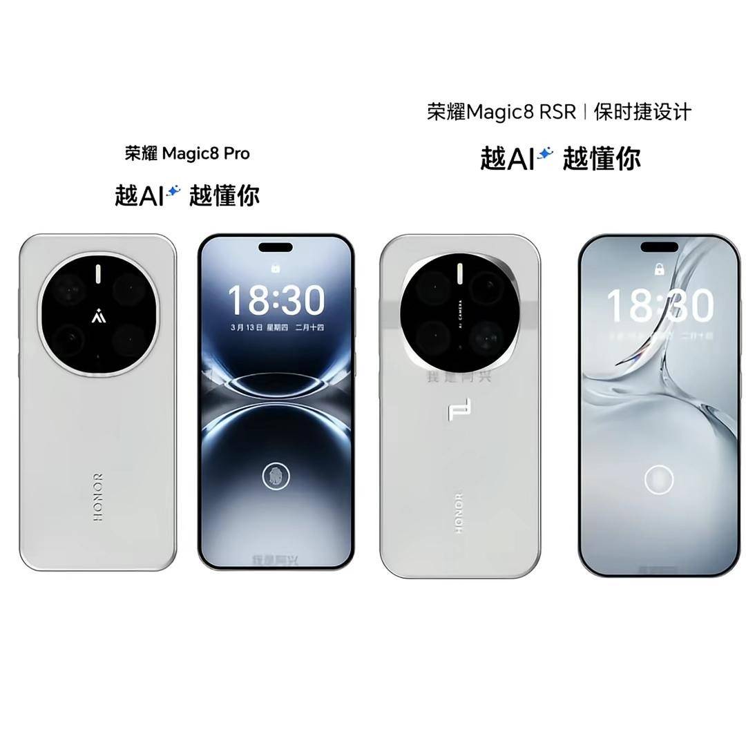 HONOR Magic8 Pro Türkiye’de Satışta: 200 MP Kamera, Yapay Zekâ ve 7100 mAh Batarya!